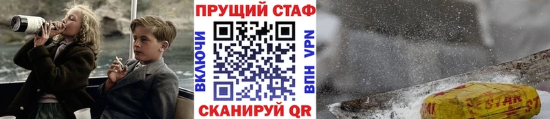 Наркошоп Саров Метамфетамин Alpha PVP Каннабис КОКАИН