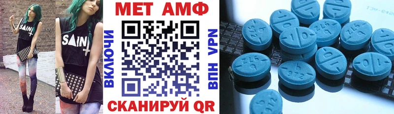АМФЕТАМИН 98% Саров