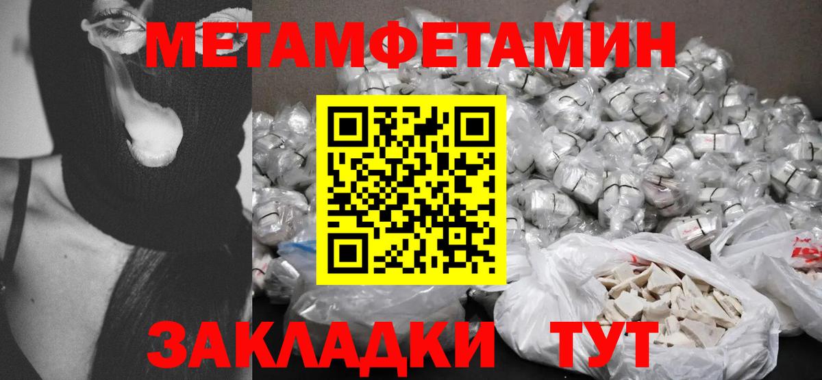 Амфетамин VHQ Саров