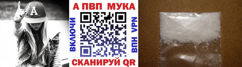 купить наркоту  Саров  A-PVP Соль 