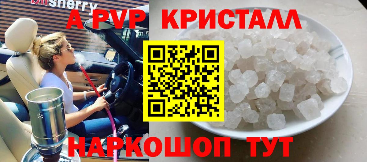 ГАШИШ  Вход с VPN  Вейп ТГК  Меф   Каннабис  Продажа наркотиков  ГАШ  Саров  МЕТАМФЕТАМИН  Cocaine 