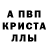 АМФЕТАМИН Розовый Aida hc