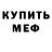 Героин гречка Serginio Kos
