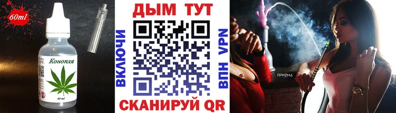 Печенье с ТГК конопля  OMG зеркало  Саров  купить  цена 