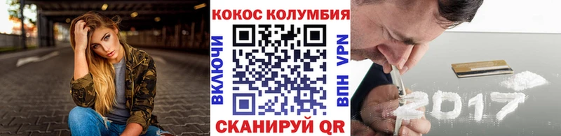 Cocaine Fish Scale  Саров 