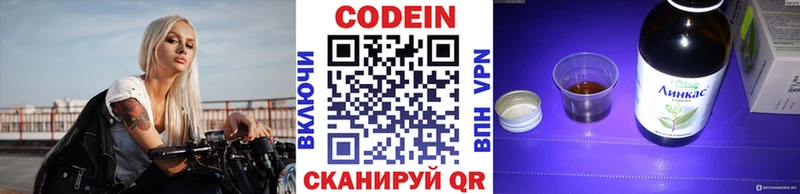 где купить наркоту  Саров  Кодеиновый сироп Lean Purple Drank 