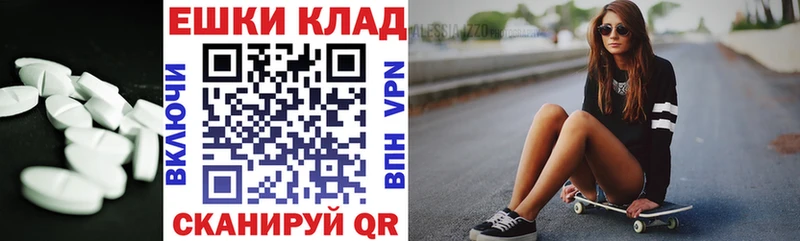 хочу наркоту  даркнет Telegram  Ecstasy Philipp Plein  Саров 