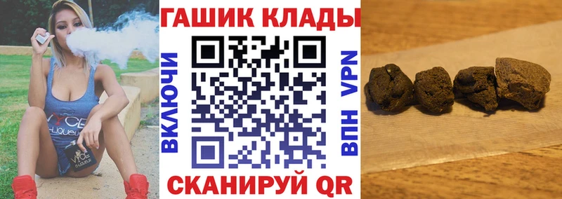 сколько стоит  Саров  ГАШИШ убойный 