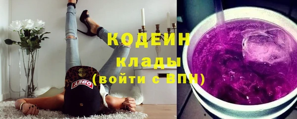мескалин Алексин