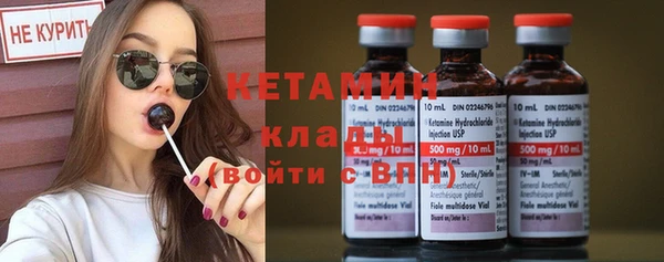 мескалин Алексин