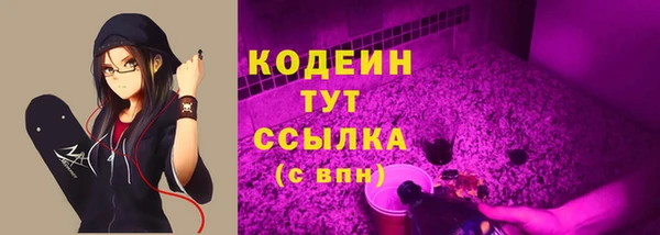 мескалин Алексин