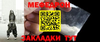 стаф Моздок