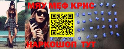 стаф Моздок