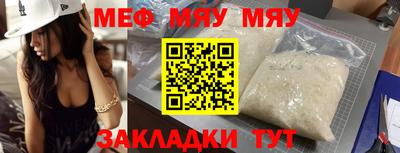 мескалин Можга