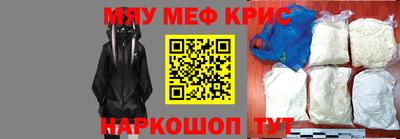 стаф Моздок