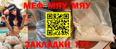 стаф Моздок
