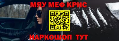 марихуана Можайск