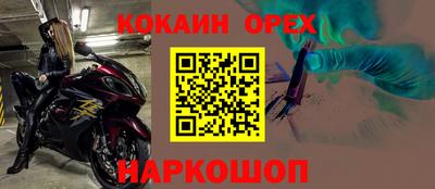 мескалин Можга