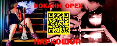 марихуана Можайск