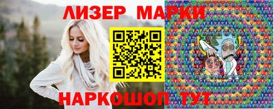 марихуана Можайск