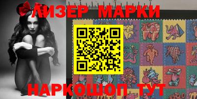 марихуана Можайск