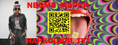 марихуана Можайск