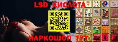 марихуана Можайск