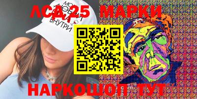 марихуана Можайск