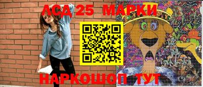 марихуана Можайск