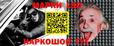 марихуана Можайск