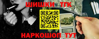 марихуана Можайск