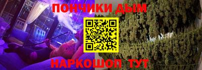 марихуана Можайск