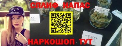 мескалин Можга
