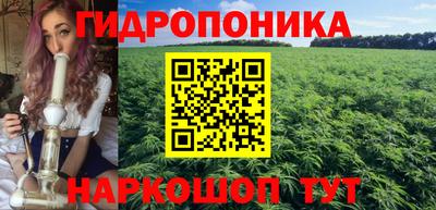 марихуана Можайск