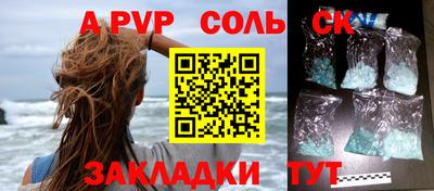стаф Моздок
