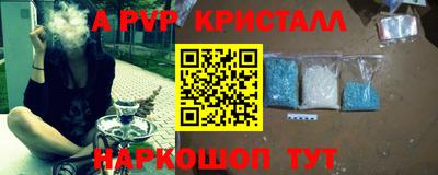 стаф Моздок