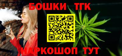 мескалин Можга