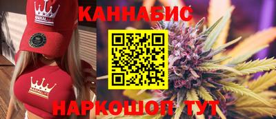 марихуана Можайск