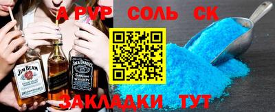 стаф Моздок