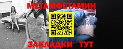 мескалин Можга