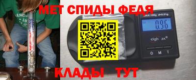 марихуана Можайск