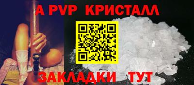марихуана Можайск