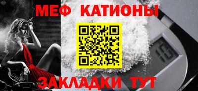стаф Моздок