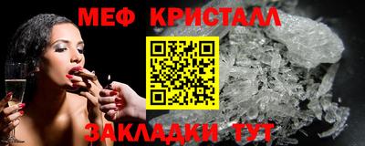 стаф Моздок