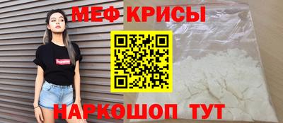 мескалин Можга