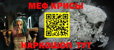 мескалин Можга