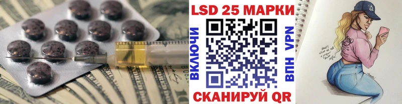 LSD-25 экстази кислота  Саров 