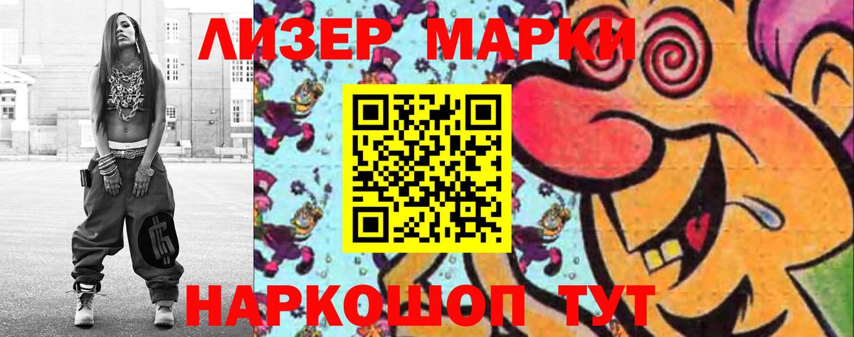 Кокаин Саров
