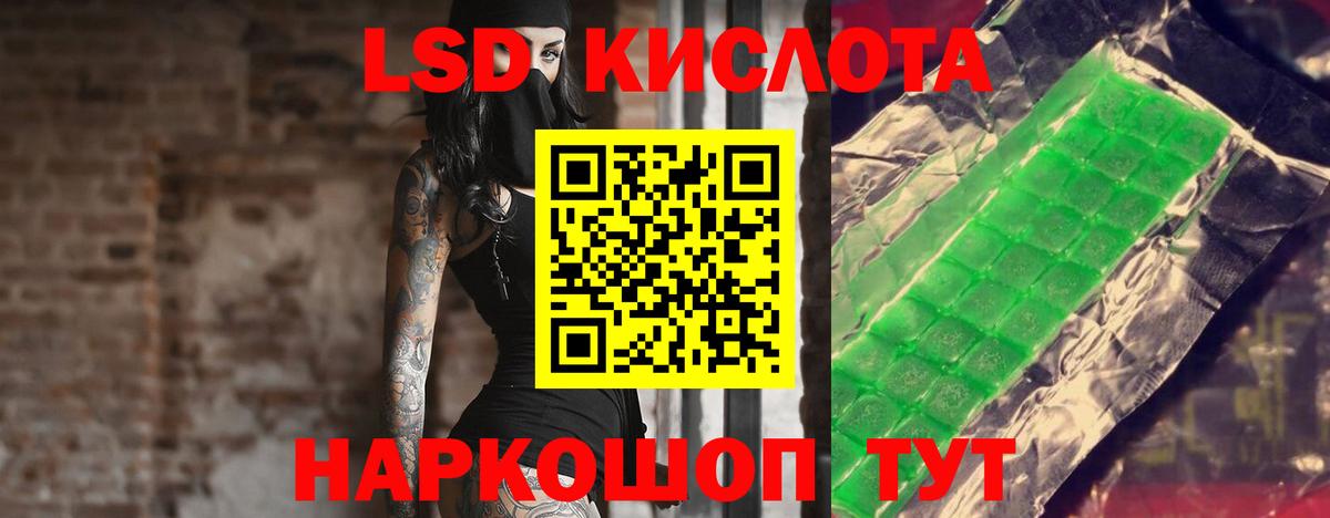 Лсд 25 экстази ecstasy  LSD-25 экстази  LSD-25 экстази кислота  Саров  Вход с VPN 