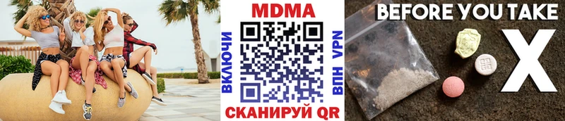 магазин продажи   Саров  МДМА VHQ 
